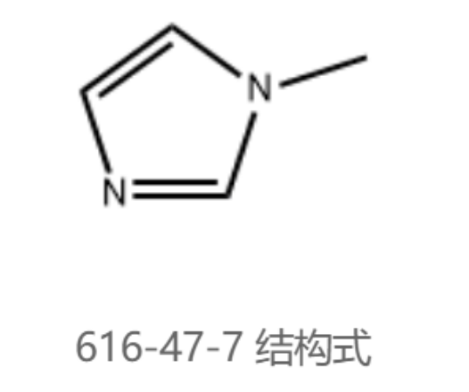 N-׻ 1-׻ CAS 616-47-7 Lupragen NMI